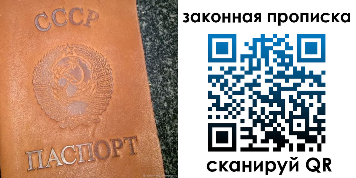 прописка регистрация в Верхнем Тагиле
