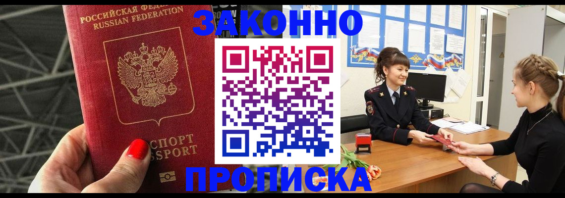 временная регистрация поиск в Верхнем Тагиле