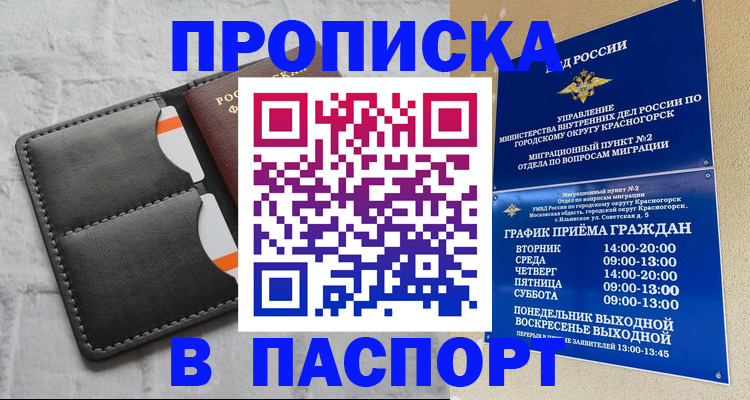 миграционный учет в Верхнем Тагиле