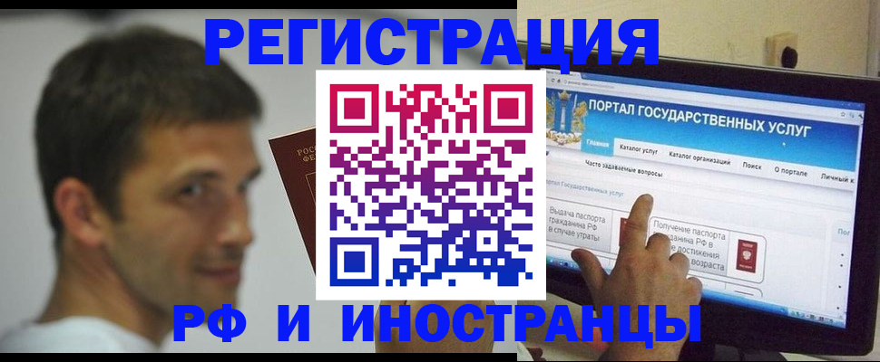 где прописаться в Верхнем Тагиле